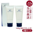 【2個セット】MTメタトロン メタトロン化粧品 MT コロイダル・ミネラル・ウォッシュ 100g
