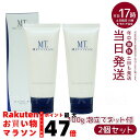 【2個セット】MTメタトロン メタトロン化粧品 MT コロイダル・ミネラル・ウォッシュ 100g