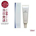【パッケージ リニューアル】MT プロテクトUV ベース・クリーム PB01 ピンクベージュ SPF26・PA++ 30mL メイクアップベース