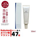 【パッケージ リニューアル】MT プロテクトUV ベース・クリーム PB01 ピンクベージュ SPF26・PA++ 30mL メイクアップベース
