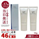 【2本セット パッケージリニューアル】MT プロテクトUVジェル 15g SPF34・PA+++ 日焼け止め