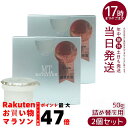 【2個セット】MT コントアB クリーム 50g 詰替え/レフィル 高保湿クリーム 乾燥肌 肌荒れ 目元使用可能 正規品