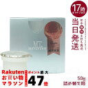 MT コントアB クリーム 50g 詰替え/レフィル 高保湿クリーム 乾燥肌 肌荒れ 目元使用可能 正規品