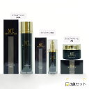 MTメタトロン スキンケアセット 3点セット(ステムローション120mL + ステムセラム30mL + ステムアイクリーム20g)保湿・エイジングケア・肌環境サポート、植物幹細胞エキス、化粧水・美容液・アイクリームセット