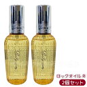 【2個】 MTG リファ ロックオイル R 100ml ReFa LOCK OIL