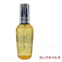 【1個】 MTG リファ ロックオイル R 100ml ReFa LOCK OIL