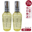 【2個】 MTG リファ ロックオイル ライト R 100ml ReFa LOCK OIL