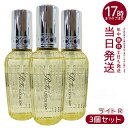 【3個】 MTG リファ ロックオイル ライト R 100ml ReFa LOCK OIL