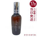 【1個】 MTG リファ ロックトリートメント 100g ReFa LOCK OIL