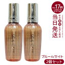 【2個】 MTG リファ ロックオイルブルームライト 100ml ReFa LOCK OIL