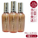 【3個】 MTG リファ ロックオイルブルームライト 100ml ReFa LOCK OIL