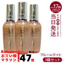 【3個】 MTG リファ ロックオイルブルームライト 100ml ReFa LOCK OIL