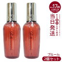 【2個】 MTG リファ ロックオイルブルーム 100ml ReFa LOCK OIL