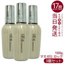 【3個】 MTG リファ マエガミロック 100g ReFa LOCK OIL ロックオイル
