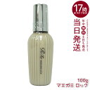 【1個】 MTG リファ マエガミロック 100g ReFa LOCK OIL ロックオイル