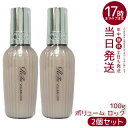 【2個】 MTG リファ ボリュームロック 100g ReFa LOCK OIL ロックオイル