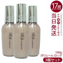 【3個】 MTG リファ ボリュームロック 100g ReFa LOCK OIL ロックオイル