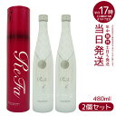 【2本セット】リファコラーゲンエンリッチ 480ml ReFa COLLAGEN ENRICH MTG コラーゲンドリンク 酵母エキス ミックスフルーツ味(コラーゲン美容 ハリ ツヤ キメ エイジングケア 美容ドリンク サプリメント サプリ ビタミンC ステインペプチド)