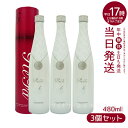 リファコラーゲンエンリッチ 480ml ReFa COLLAGEN ENRICH MTG コラーゲンドリンク 酵母エキス ミックスフルーツ味(コラーゲン美容 ハリ ツヤ キメ エイジングケア 美容ドリンク サプリメント サプリ ビタミンC ステインペプチド)