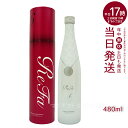 リファコラーゲンエンリッチ 480ml ReFa COLLAGEN ENRICH MTG コラーゲンドリンク 酵母エキス ミックスフルーツ味(コラーゲン美容 ハリ ツヤ キメ エイジングケア 美容ドリンク サプリメント サプリ ビタミンC ステインペプチド)