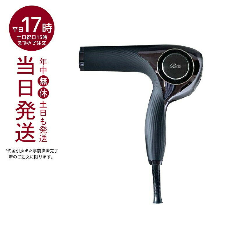 【訳アリ】MTG正規品 リファビューテック ドライヤー プロ ブラック RE-AJ03A ReFa BEAUTECH DRYER PRO リファビューテック ストレートアイロン カーボンレイヤープレート レア髪 美容機器 美容 ヘアケア