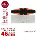 【国内正規品】MTG SIXPAD シックスパッド アブズベルト Abs Belt S/M/L/LL/3L