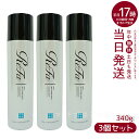 【3本お得セット】MTG リファスパフォームウォッシュ ReFa SPA FOAM WASH マッサージ洗顔料 340g PLOSION プロージョン(洗顔 洗...
