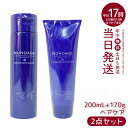 ミューノアージュ シャンプー スカルプケア 200ml & リペアコンディショナー コンディショナー170g MUNOAGE