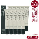 【10個セット】NARS ナーズ ラディアンスプライマー 30ml SPF35/PA+++ 化粧下地 ツヤ肌 保湿 ピンクパール UVカット ベースメイク デパ...