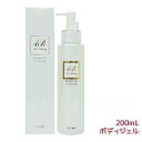 4B フォービー エピ アフター ジェル 200ml ボディジェル ハンドジェル エステサロン