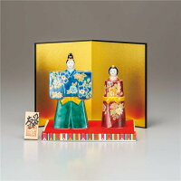 お手入れセット 雛人形 雛人形 おしゃれ インテリア ひな祭り 九谷焼 ひな人形 金花紋 雛人形 コンパクト コンパクト飾り かわいい 雛人形 5 5号立雛人形 金花紋 お雛様 おひなさま 雛人形 ひな人形 おしゃれ かわいい おひなさま コンパクト おしゃれ インテリア 陶器 お手入れセット 雛人形 雛人形 おしゃれ インテリア ひな祭り 九谷焼 ひな人形 金花紋 雛人形 コンパクト コンパクト飾り かわいい 雛人形 5 5号立雛人形 金花紋 お雛様 おひなさま 雛人形 ひな人形 おしゃれ かわいい おひなさま コンパクト おしゃれ インテリア 陶器