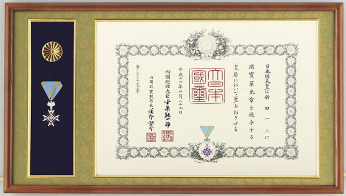 美術品 高岡銅器 竹中銅器 置物 飾り 額 法人 周年 創立 上場 竣工 開店 新着商品 事務所移転 開業 ギフト プレゼント お祝い お返し お礼 勲記勲章額 日本製 イタリアン雑貨 引き出物 絵画 新築祝い 結婚 福 内祝い 開店祝い 可愛い 壁飾り 美術品 高岡銅器 竹中銅器 置物 飾り 額 法人 周年 創立 上場 竣工 開店 新着商品 事務所移転 開業 ギフト プレゼント お祝い お返し お礼 勲記勲章額 日本製 イタリアン雑貨 引き出物 絵画 新築祝い 結婚 福 内祝い 開店祝い 可愛い 壁飾り
