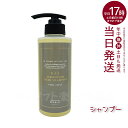 オサジ(OSAJI)カイ(KAI) リベレーションシャンプー リベレーションヘアシャンプー 300ml