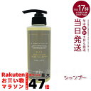 オサジ(OSAJI)カイ(KAI) リベレーションシャンプー リベレーションヘアシャンプー 300ml
