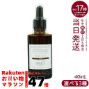 オサジ OSAJI ヘアオイル イブキ ムク ダメージケア 30ml