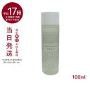 オサジ（OSAJI）コンフォータブル ネイルリムーバー100ml