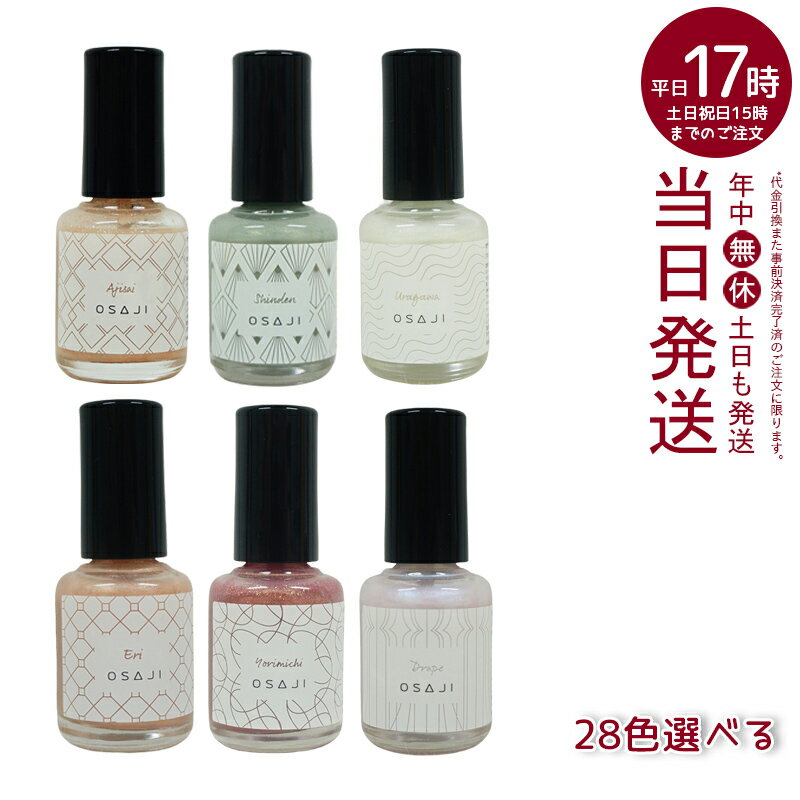 ジーニッシュマニキュア　126 ジェルネイル セルフネイル メロディ Genish Manicure