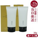 オサジ スキンバリアBB シリコンフリー SPF35・PA+++ 30g 01 02 OSAJI BBクリーム 日焼け止め UVケア 顔用 化粧下地