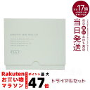 オサジ OSAJI センシティブ スキン トライアルセット 洗顔フォーム30ml& ローション45ml& モイスチャライザー20g& クリーム15g