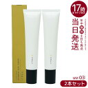 【2本セット】オサジ OSAJI ニュアンス スキンプライマー UV 30g/SPF37 PA+++ 03