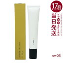 オサジ OSAJI ニュアンス スキンプライマー UV 30g/SPF37 PA+++03