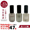 オサジ コンフォータブル ベースコート トップコート マットトップコート 10ml OSAJI 速乾