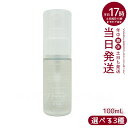 オサジ(OSAJI)デオスプレー(限定品) ニュートラル / アトラクティブ / ジョンティ30ml