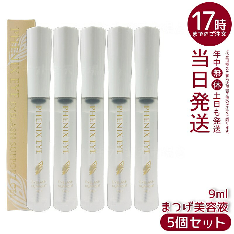 5ܥåȡۥե˥å å奵ݡȥ 9ml ޤƱ ƥ ޤİ    ̵