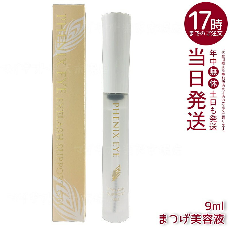 ե˥å å奵ݡȥ 9ml ޤƱ ƥ ޤİ    ̵