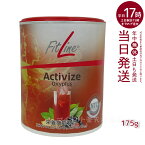 フィットライン アクティヴァイズ オキシプラス 175g PMインターナショナル FitLine 栄養機能食品 ビタミンB群 ドイツ酵素 ドイツサプリ ビタミンb12 正規品