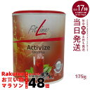 フィットライン アクティヴァイズ オキシプラス 175g PMインターナショナル FitLine 栄養機能食品 ビタミンB群 ドイツ酵素 ドイツサプリ ビタミンb12 正規品