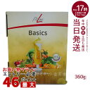 FitLine Basics フィットライン ベーシックス 360g(12g x 30包) 食物繊維 乳酸菌 サプリメント サプリ ビタミン 植物性酵素 ドイツ酵素 ドイツサプリ PMインターナショナル PM-International