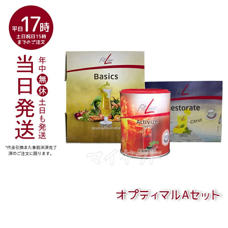 楽天市場】フィット ライン サプリメント(サプリメント 楽天市場】フィット ライン サプリメント(サプリメント