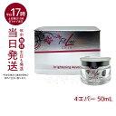 4エバー 50mL SPF15 多機能クリーム フェイスクリーム スキンケア FitLine Skin PM-International PMインターナショナル PM-Japan